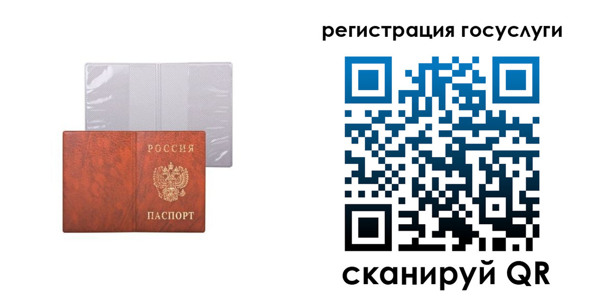 временная регистрация недорого в Тульской области
