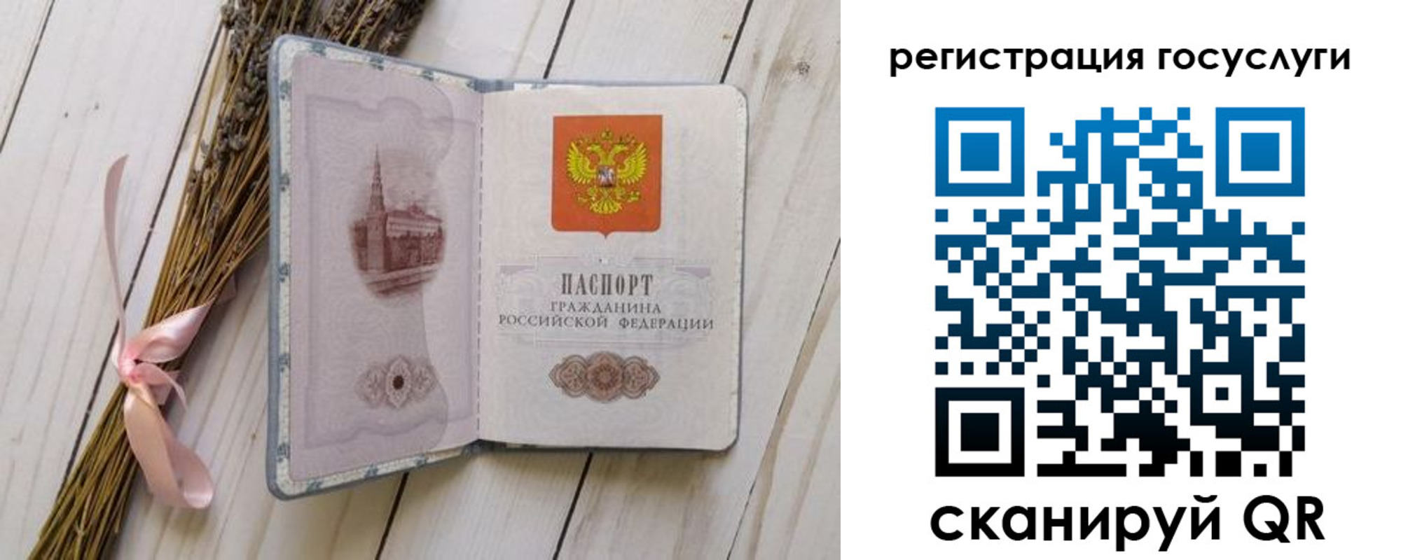 прописка для военкомата в Тульской области