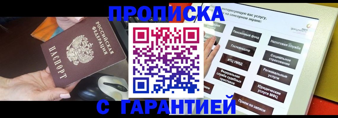 регистрация для школы в Тульской области