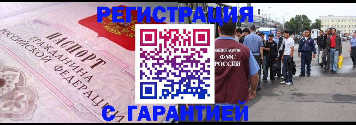 пропишу в квартире в Тульской области