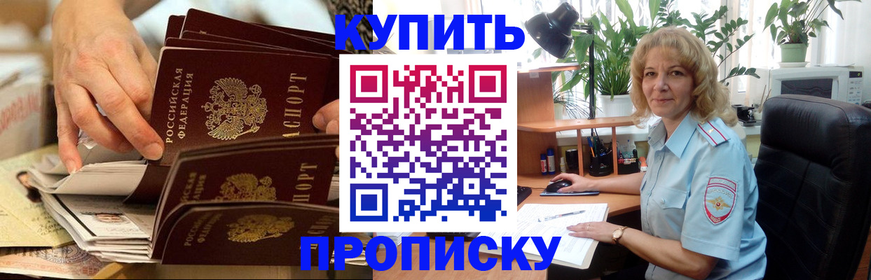 миграционный учет в Тульской области